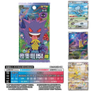 In Stock Pokemon Card Collect 151 Slim Fat Booster Box Simplified Chinese Ptcg Card Collection Christmas Toys Gifts