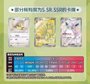 In Stock Pokemon Card Collect 151 Slim Fat Booster Box Simplified Chinese Ptcg Card Collection Christmas Toys Gifts