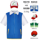 Anime Trainer Cosplay Costume – Blue Jacket, Cap & Gloves Set